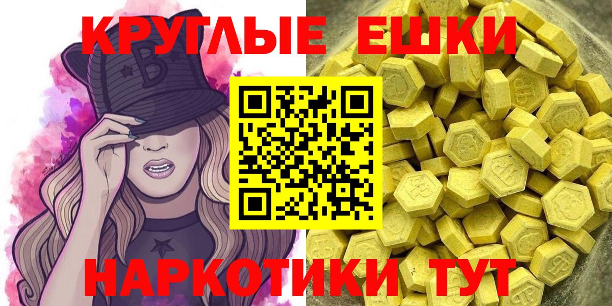 ГАШИШ  Cocaine  Егорьевск  МАРИХУАНА  Купить наркотик  Мефедрон   Вход с VPN  A PVP СК кристаллы  Вейп ТГК 