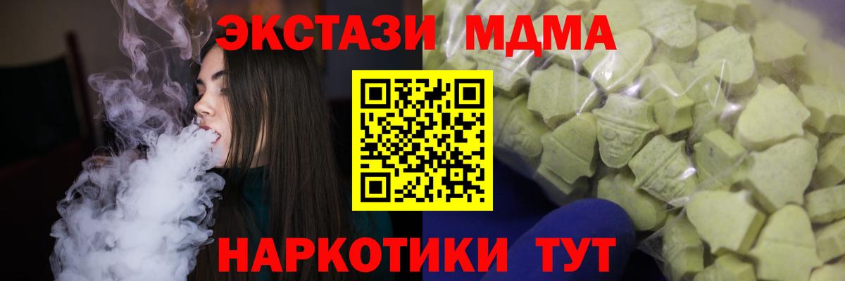 Егорьевск  Ecstasy 300 mg  Ecstasy  Вход с VPN  Ecstasy 300 mg 