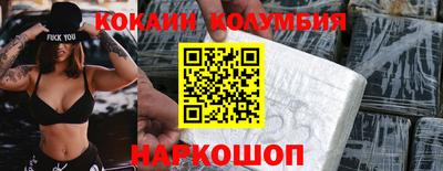 соль курить ск Ликино-Дулёво