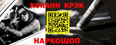 соль курить ск Ликино-Дулёво