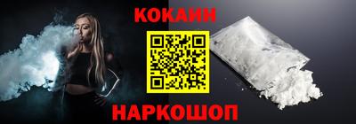 соль курить ск Ликино-Дулёво