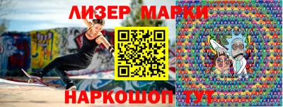 соль курить ск Ликино-Дулёво