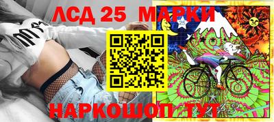 соль курить ск Ликино-Дулёво