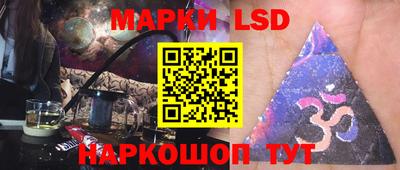 марки nbome Лесосибирск