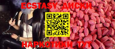 MDMA Premium VHQ Ливны