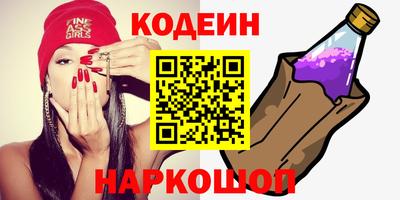 марки nbome Лесосибирск