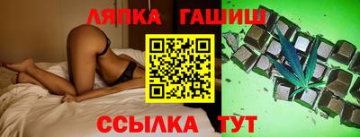 соль курить ск Ликино-Дулёво