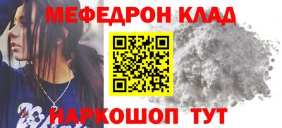 соль курить ск Ликино-Дулёво