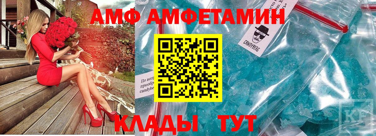 МЕТАМФЕТАМИН Methamphetamine  Вход с VPN  Метамфетамин  Егорьевск 