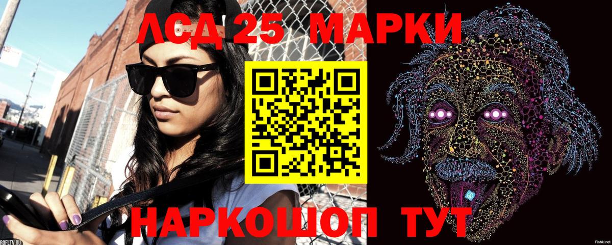 Наркотические марки 1,5мг  Вход с VPN  Марки N-bome  Егорьевск 