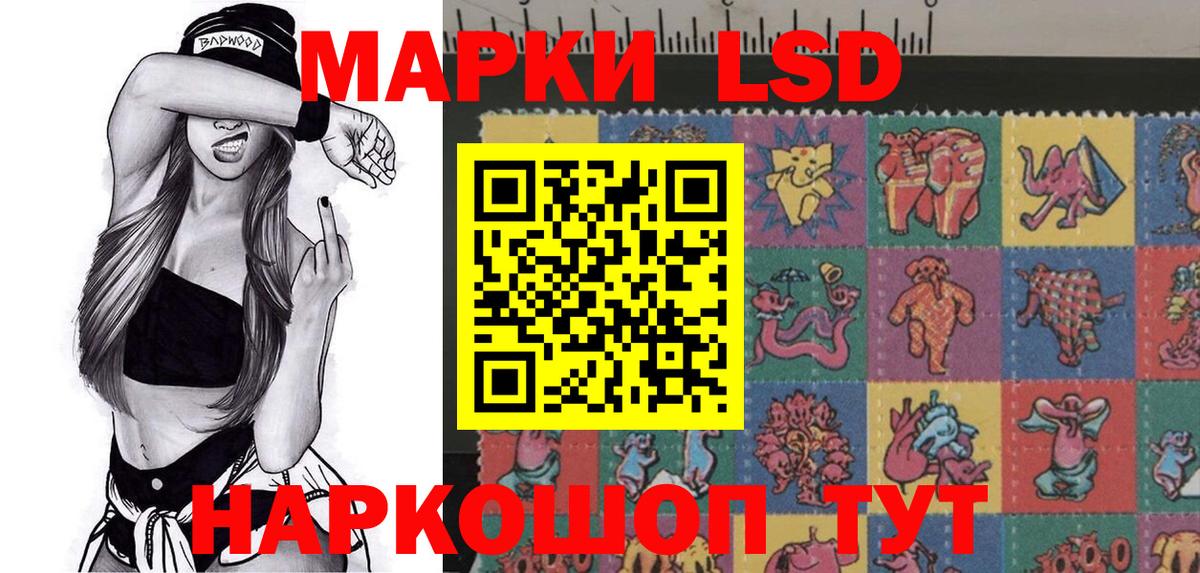 Марки 25I-NBOMe 1,5мг Егорьевск